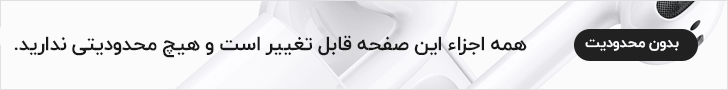 تبلیغات بنر